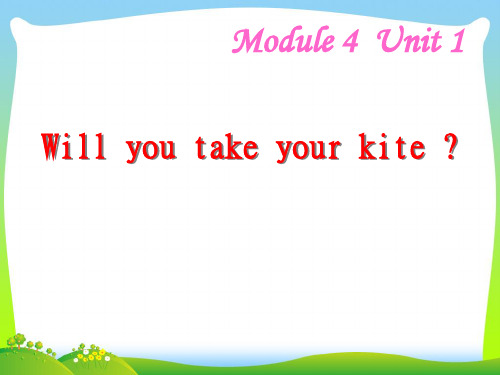 外研版四年级英语下册Module4Unit1Willyoutakeyourkite(1)教学课件