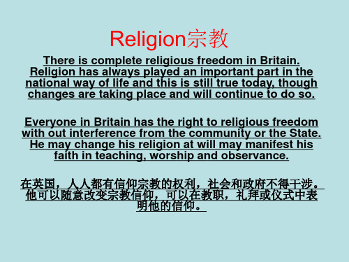 Religion宗教-英国国教