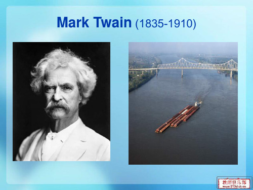 美国文学 马克吐温及其作品赏析 Mark Twain