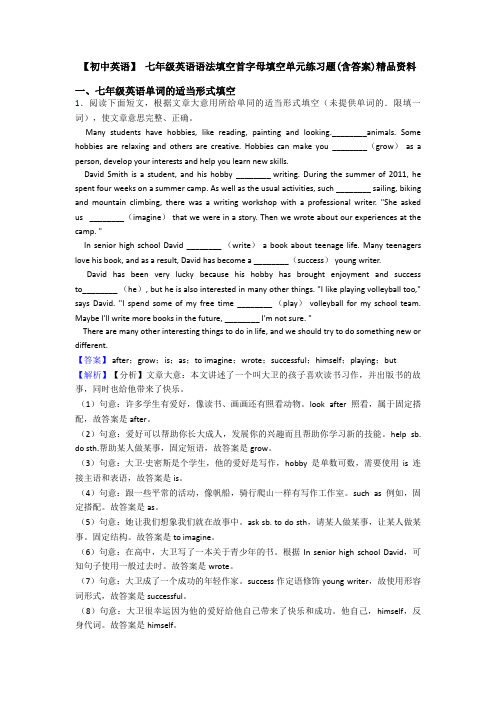 【初中英语】 七年级英语语法填空首字母填空单元练习题(含答案)精品资料