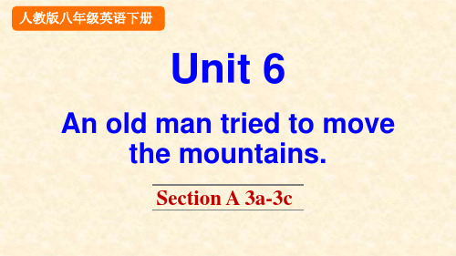 人教版英语八年级下册第六单元《An old man tried to move the mountains》Unit 6 Section A 3a-3c课件PPT