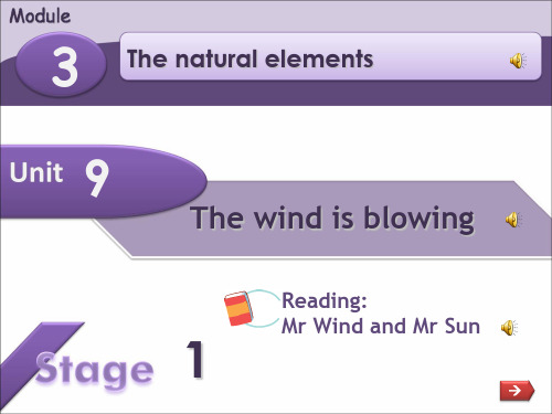最新牛津上海版英语七年级下册 Unit 9 The wind is blowing公开课课件