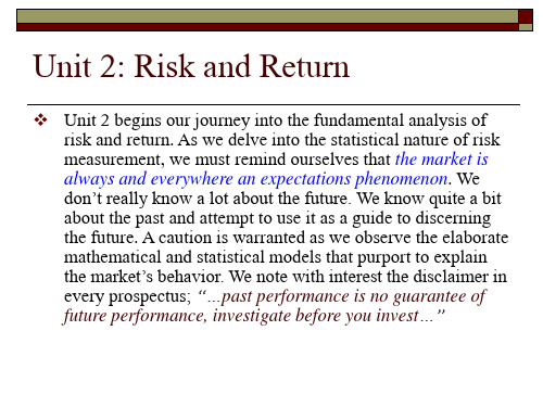 InvestmentsMBA536-25页PPT资料