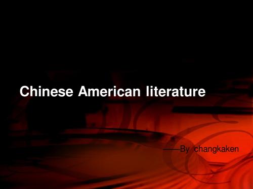 Chinese American literature 英美文化 PPT