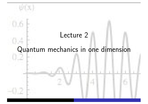 量子力学教程《一维量子力学》