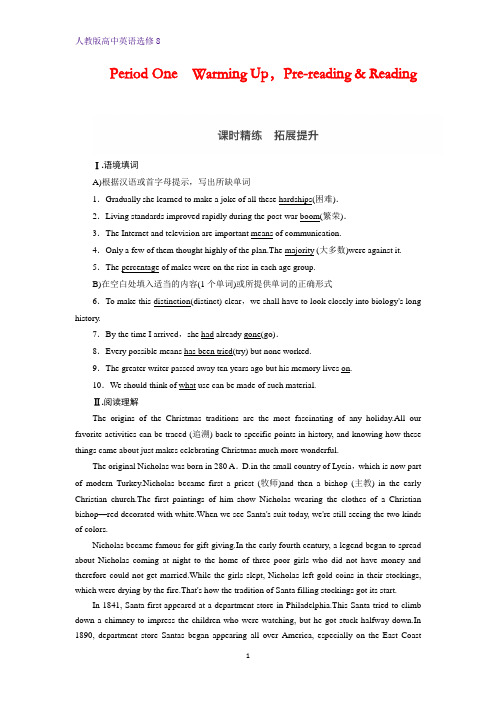 人教版高中英语选修8：(全国)Period One Warming Up,Pre-reading and Reading