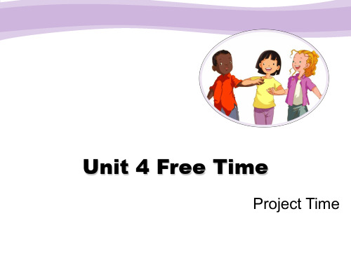 六年级下册英课件-Unit 4《Free Time》(Project Time)｜ 人教版(新起点)