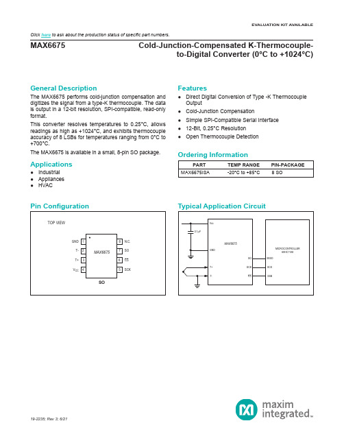 关于MAX6675的说明书