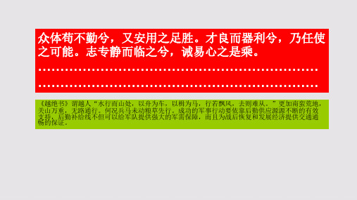 进舟赋第二十一段赏析【明代】何景明骈体文