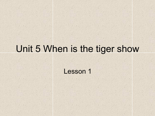 四年级下册英语课件-Unit 5《When is the tiger show》｜重大版 (共6张PPT)