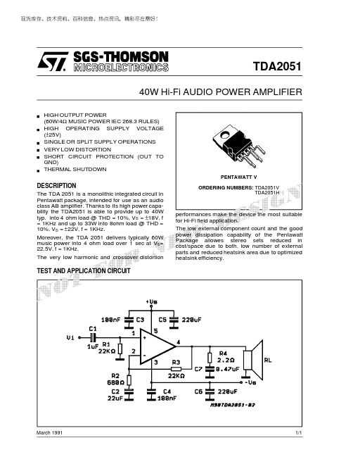 ST TDA2051 说明书