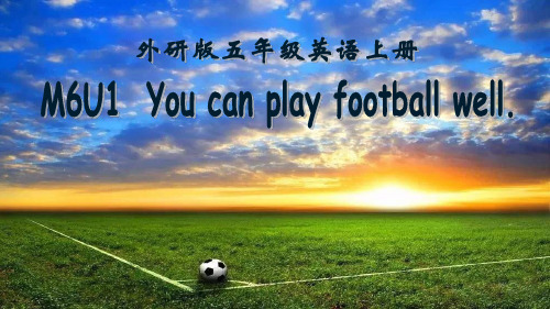 外研版英语五年级上册M6U1 You can play football well课件