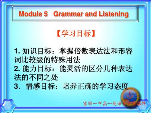 Book 1  Module 5   A Lesson in a Lab 1-5-3课件定稿