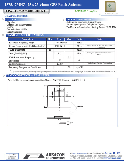 Abracon 1575.42MHz GPS Patch 天线说明书.pdf_1718612234.