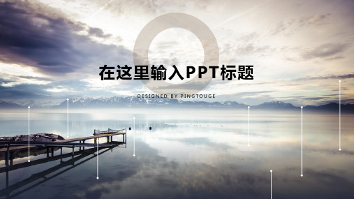 欧美高级五彩文艺几何图形静态科技工作汇报ppt模板
