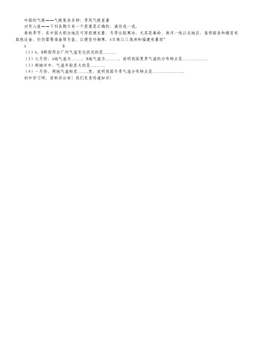 江苏无锡一中度高一上学期期中考试(语文).pdf