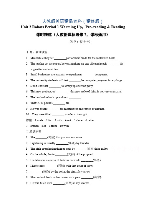 人教版高中英语同步练习：选修7 unit 2 period 1(含答案)(精修版)