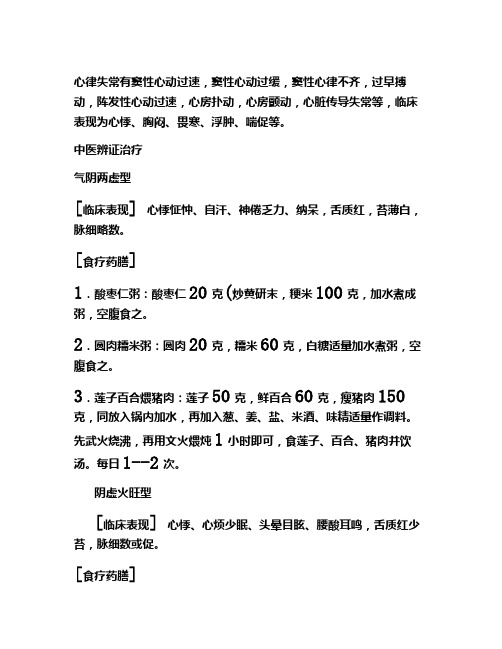 企业资产重组的企业所得税、流转税、印花税和契税的处理及例解-解析