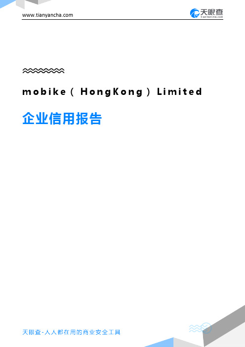 mobike(HongKong)Limited(企业信用报告)- 天眼查