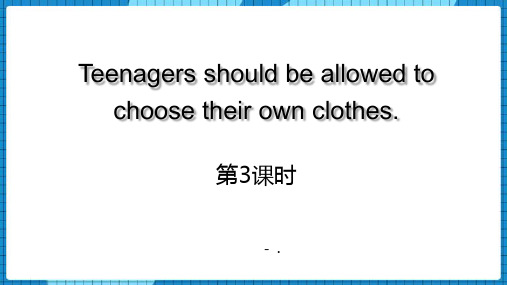 《Teenagers should be allowed to choose their 