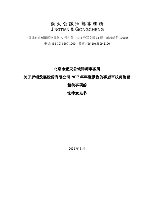 中国北京市朝阳区建国路77号华贸中心3号写字楼34层