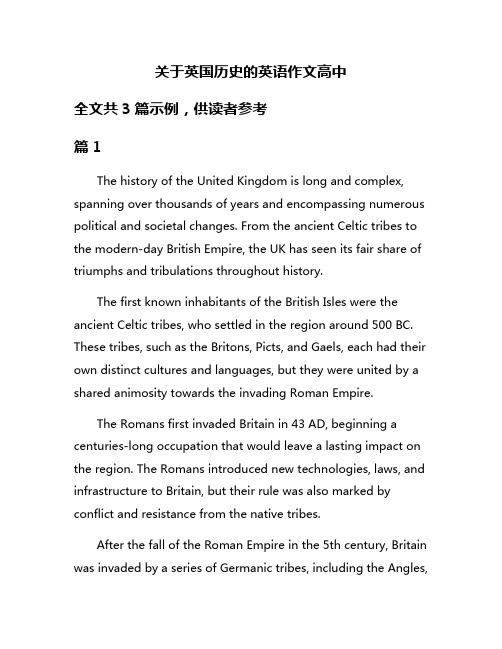 关于英国历史的英语作文高中