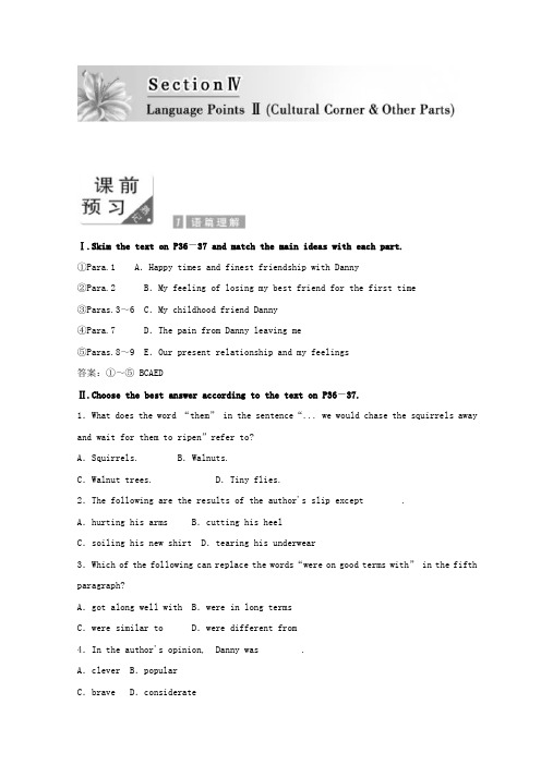 2017-2018学年高二英语外研版选修六教学案：Module 3 