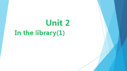 译林 英语 三年级下册  第二单元 Unit 2 In the library