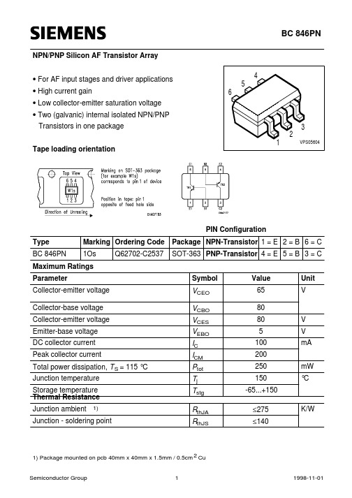 BC846PN中文资料