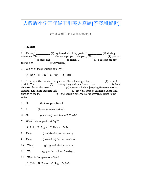 人教版小学三年级下册英语真题[答案和解析]