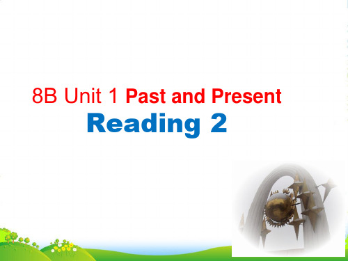 牛津译林版八年级英语下册Unit1 Reading 2精品课件