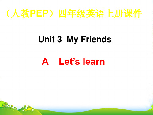 四年级英语上册 Unit 3(28)课件 人教PEP