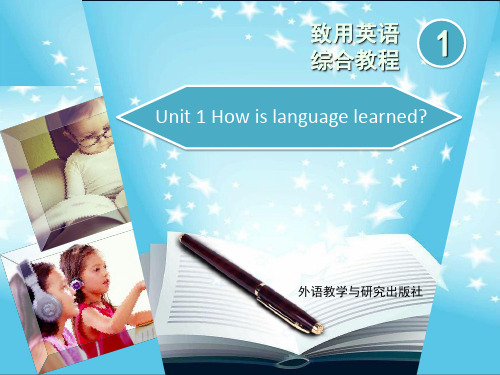 致用英语Unit_1howislanguagelearned