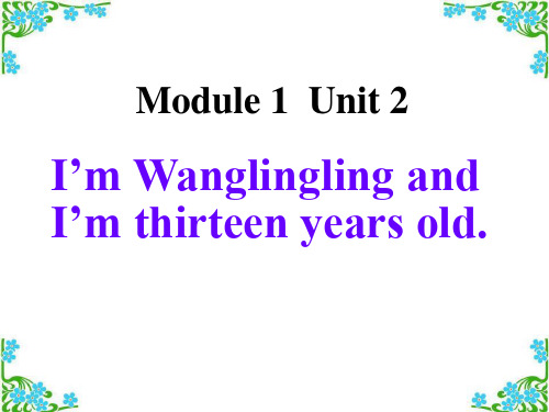 《I'm Wang Lingling and I'm thirteen years old》PPT课