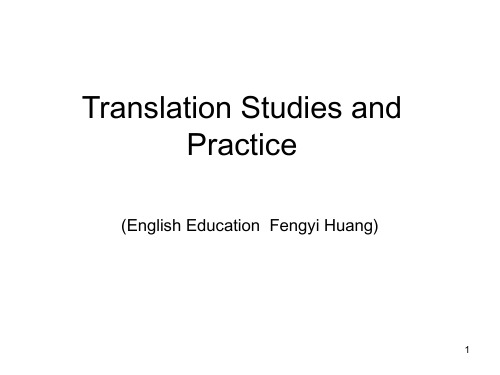 Translation Studies and PracticePPT课件