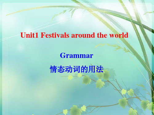 人教版高中英语必修3unit1_grammar_ (共39张) PPT课件 图文