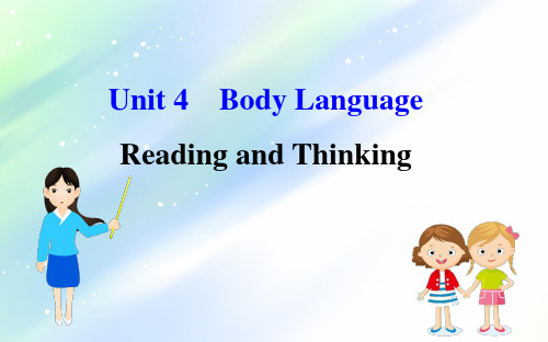 高中英语必修一课件：Unit+4+Reading+and+Thinking