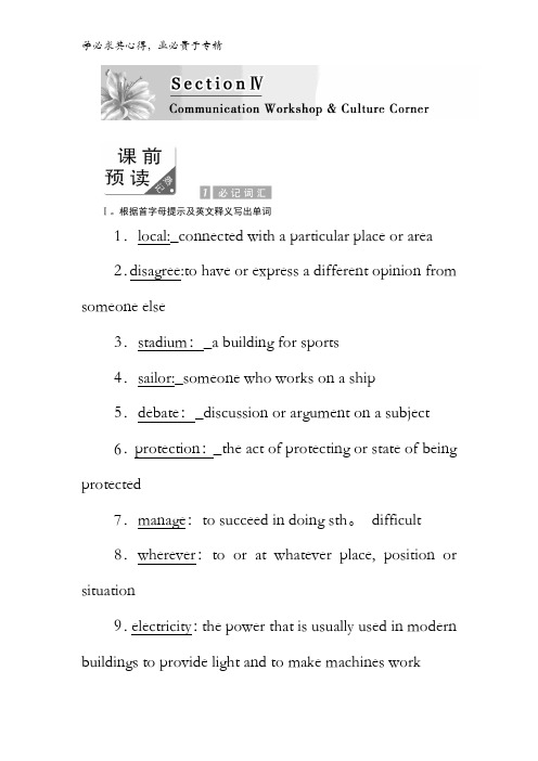 2017-2018学年高一英语北师大版三教学案:Unit7Section含答案