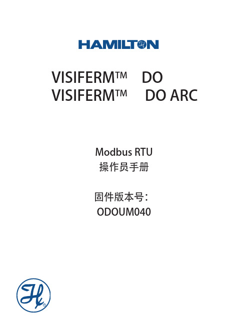 Hamilton通讯编程手册_ARC光学溶氧电极