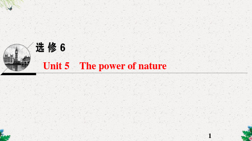 人教版英语第一部分 选修6 Unit 5 The power of nature