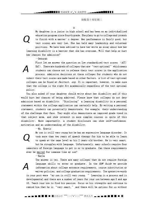 浙江省杭州市外国语学校高考英语(阅读理解提分训练)每日一练03