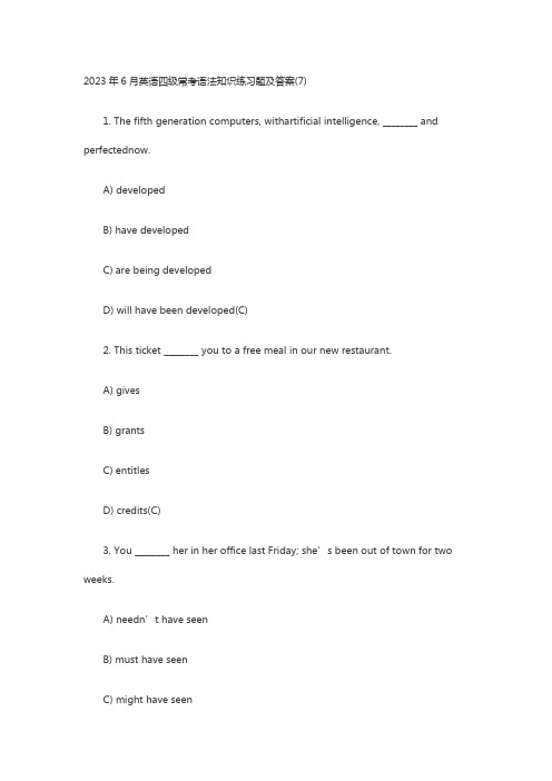 2023年6月英语四级常考语法知识练习题及答案(7)