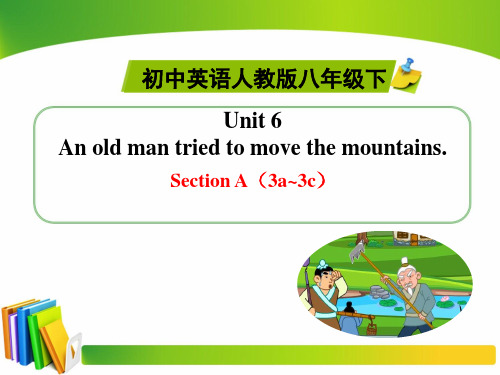 人教版八年级下册Unit 6 Section A 3a-3c课件