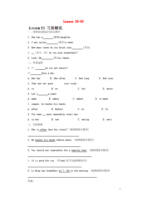 河南省濮阳市南乐县张果屯乡中学七年级英语下册 Lesso