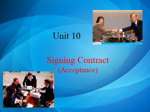 国际商务谈判   Unit 10 Signing Contract