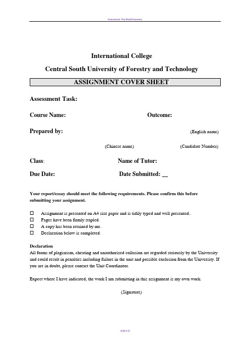 HnD经济学导论outcome1报告