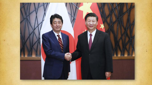 新人教版九年级历史下册《一单元 殖民地人民的反抗与资本主义制度的扩展 第4课 日本明治维新》课件_12