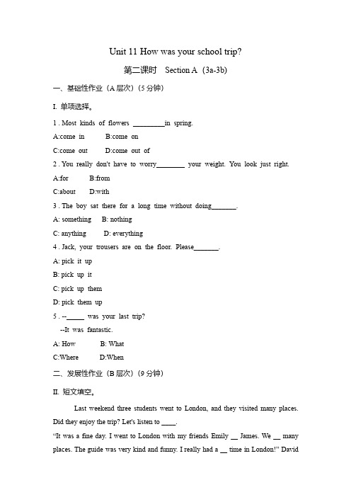 人教版七年级下册英语 【课时练】Unit 11 Section A 试卷含答案(1)