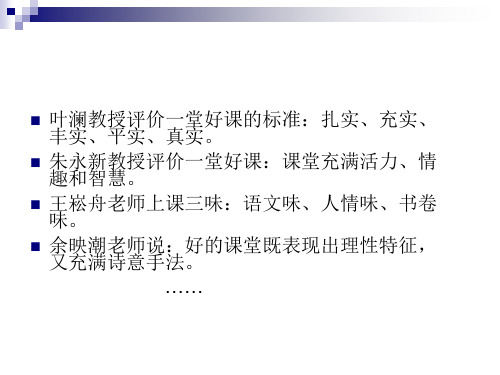 化学药物原料药制备工艺申报资料的技术要求及案例分析