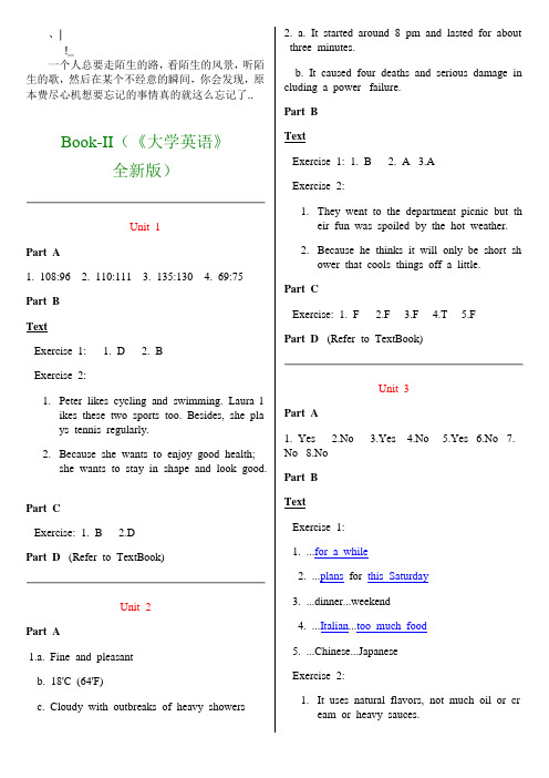 wvbxtu新_编大学英语第二册答案